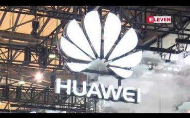 Embedded thumbnail for Huawei နှင့် ပတ်သက်၍ အမေရိကန်နှင့် အငြင်းပွားနေသည့် ဂျာမနီက 5G ကွန်ရက်အတွက် လေလံခေါ်ယူ 