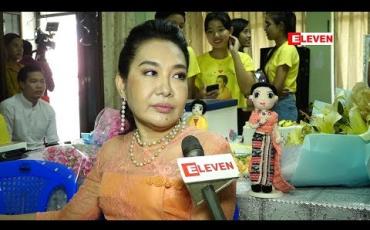 Embedded thumbnail for ဆရာဆိုတဲ့မေတ္တာကို အလျော့မခံနိုင်ဘူး” ဆိုတဲ့ မို့မို့မြင့်အောင်
