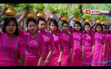 Embedded thumbnail for နိုင်ငံတစ်ဝန်း မြို့ကြီးများရှိ ဘုရားစေတီပုထိုးများတွင် ကဆုန်ညောင်ရေသွန်း ပွဲတော်ကို စည်ကား သိုက်မြိုက်စွာ ကျင်းပခဲ့