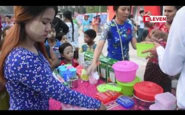 Embedded thumbnail for World AIDS Day 2018 အထိမ်းအမှတ် အသိပညာပေးဟောပြောပွဲနှင့် မိမိသဘောဆန္ဒအလျောက် သွေးစစ်ခြင်းအခမ်းအနား မြောင်းမြမြို့တွင်ပြုလုပ် 