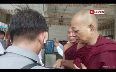 Embedded thumbnail for ကျေးရွာသားအချို့ ဝင်ရောက်ရိုက်နှက်မှုကြောင့် ဆေးရုံတက်နေရသည့် မလှိုင်မြိို့နယ် ရွှေပေါ်ကျွန်း ဆရာတော် ဒဏ်ရာအခြေအနေ သက်သာ၍ ဆေးရုံဆင်းနိုင်ပြီဟုသိရ 