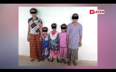 Embedded thumbnail for ဘင်္ဂါလီ ၂၅ ဦးအား  ရန်ကုန် သို့ ပို့ဆောင်ရန် ခေါ် ဆောင်လာသူ ၃ ဦး အပါအဝင် စုစုပေါင်း ၂၈ ဦးအား ရေတာရှည်မြို့နယ် သာဂရ-ကိုးပင်ကားလမ်းတွင် ဖမ်းဆီးရမိ