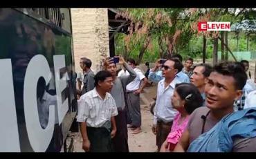 Embedded thumbnail for ဆေးခြာက်စိုက်ခင်း ဟုဆိုကာ ဖမ်းဆီးထားသည့် အမေရိကန်နိုင်ငံသားကို ကျပ်သိန်းသုံးထောင်ဖြင့် အာမခံပေး