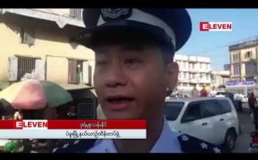 Embedded thumbnail for ယာဉ်စည်းကမ်း၊လမ်းစည်းကမ်း လိုက်နာတတ်စေရန် မော်တော်ဆိုင်ကယ်မောင်းနှင်သူများကို ဆိုင်ကယ်စီး ဦးထုပ်များ အခမဲ့ပေးဝေမှု ပဲခူးမြို့တွင်ပြုလုပ်