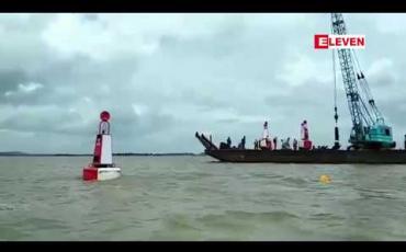 Embedded thumbnail for ဧရာဝတီမြစ်အတွင်း ၂၄ နာရီမြင်တွေ့သွားလာနိုင်သည့် ရေကြောင်းပြအမှတ်အသားများချထားမည့်အပေါ် အသိပေးသည့်လူထုတွေ့ဆုံပွဲမန္တလေးမြို့တွင် ပြုလုပ် 
