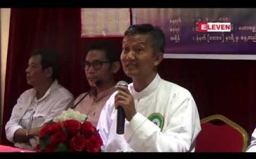 Embedded thumbnail for ထိုင်းနိုင်ငံအတွင်း မြန်မာရွှေ့ပြောင်းအလုပ်သမားရေးရာကိစ္စများဖြေရှင်းဆောင်ရွက်ရန်အတွက် အမြဲတမ်းကော်မတီတစ်ရပ် ထားရှိရန် နှစ်နိုင်ငံအစိုးရများကိုတင်ပြထားဟုဆို 