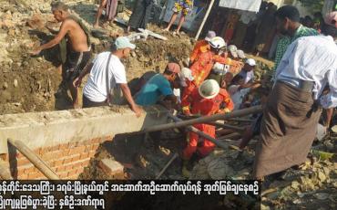 Embedded thumbnail for ရန်ကုန်တိုင်းဒေသကြီး၊ ခရမ်းမြို့နယ်တွင် အဆောက်အဦဆောက်လုပ်ရန်အုတ်မြစ်ချနေစဉ် မြေပြိုကျမှုဖြစ်ပွားခဲ့