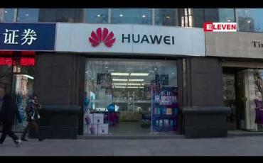 Embedded thumbnail for ကနေဒါတွင် ထိန်းသိမ်းခံထားရသည့် Huawei ဘဏ္ဍာရေးဆိုင်ရာအရာရှိချုပ်၏ အာမခံအတွက် ကြားနာ စစ်ဆေးမှုကိုဒီဇင်ဘာလ ၁၀ ရက်နေ့တွင် ဆက်လက်ပြုလုပ်မည်