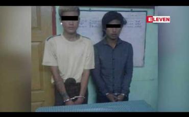 Embedded thumbnail for ပန်းတောင်းမြို့နယ် ကံမကားလမ်းဘေးတွင် အမျိုးသမီးနှစ်ဦးအား တူးမီးသေနတ်ဖြင့် ပစ်ခတ်ခဲ့သည့် အမျိုးသားနှစ်ဦးကို ဖမ်းဆီးရမိခဲ့ပြီး ပစ္စည်း လုယက်လိုသဖြင့် ပစ်ခတ်ခဲ့ဟု ထွက်ဆို