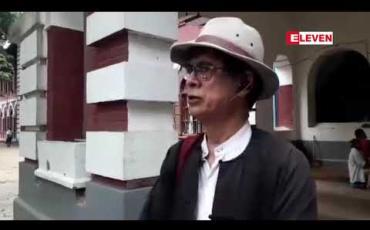 Embedded thumbnail for ဒါရိုက်တာ မင်းထင်ကိုကိုကြီးအမှု လာမည့် ရုံးချိန်းတွင် စွဲချက် တင်သင့် မတင်သင့်အတွက် လျှောက်လဲချက် ပေးရန် စီစဉ်ထား