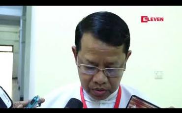 Embedded thumbnail for တက္ကသိုလ်ဝင်တန်းစာမေးပွဲကာလအတွင်း ရန်ကုန်တိုင်းတွင် လျှပ်စစ်ဓာတ်အား ပြတ်တောက်မှုမရှိစေရန် ကြိုတင်ပြင်ဆင် ထားဟု ဆို