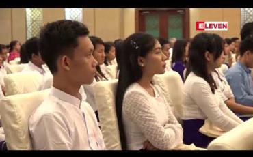 Embedded thumbnail for လက်ရှိကာလတွင် စွန့်ပစ်ပစ္စည်းများနှင့် အခိုးအငွေ့ထုတ်လွှတ်မှုများကြောင့် လေထုညစ်ညမ်းမှုများ ဖြစ်ပေါ်နိုင်သဖြင့် ပတ်ဝန်းကျင်ထိန်းသိမ်းရေးအစီအမံများကိုစနစ်တကျစီမံရမည်ဖြစ်ဟု နိုင်ငံတော်သမ္မတပြောကြား