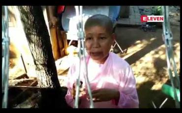 Embedded thumbnail for စစ်ကိုင်းမြို့ ပါရမီရပ်ကွက် ဧမြဇေယျာချောင်မှ လက်ထောက် သီလရှင်တစ်ပါးဆွဲထုတ်ပြီး နှင်ထုတ်ခြင်းခံရသည့် ကိစ္စနှင့်ပတ်သက်၍ ဒုတိယအကြိမ်သတင်းစာရှင်းလင်း
