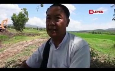 Embedded thumbnail for ရှမ်းပြည်နယ်တောင်ပိုင်း၊ ညောင်ရွှေမြို့နယ်၊ အင်းလေးကန်မှာ နိုင်ငံခြားသားခရီးသွား အင်းလေးဇုန်ဝင်ကြေး Entrance Fee ရရှိငွေဖြင့် နှစ်နှစ်အတွင်း ကျေးရွာပေါင်း တစ်ရာကျော်မှာ လိုအပ်နေတဲ့ လမ်း၊ တံတား လုပ်ငန်း များ ဆောင်ရွက်နိုင်ခဲ့