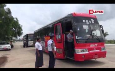 Embedded thumbnail for ရန်ကုန် - မန္တလေးအမြန်လမ်းမကြီးကို နိုင်ငံတကာအဆင့်မီအမြန်လမ်းမကြီးအဖြစ် အဆင့်မြှင့်တင်သွားမည်ဖြစ်ပြီးနောင်တွင် ခြံစည်းရိုးခတ်သွားမည်ဟုဆောက်လုပ်ရေးဒုဝန်ကြီးပြောကြား