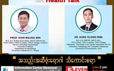 Embedded thumbnail for 4R Health Talk (Live)