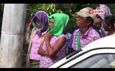 Embedded thumbnail for အကျဉ်းထောင်အတွင်း သေဆုံးခဲ့သည့် အောင်သပြေရွာသားကိုထွန်းမြင့်ဝင်းဖြစ်စဉ်သည် အခြားအကျဉ်းသား တစ်ဦးက ရိုက်နှက်သဖြင့် သေဆုံးခြင်းဖြစ်ဟုဆို
