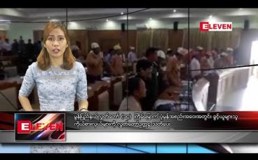 Embedded thumbnail for အောက်တိုဘာ ၁၀ ရက်နေ့ ညပိုင်းသတင်းအစီအစဉ်