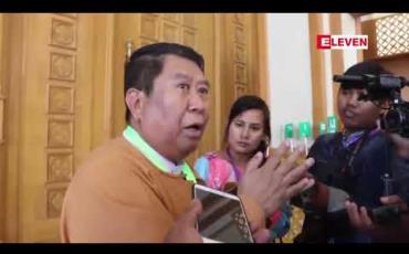 Embedded thumbnail for ပြည်ထောင်စုလွှတ်တော်တွင်ဆိုင်းငံ့ထားသည့်ချေးငွေသန်းရဝချေးယူမည့်ကိစ္စတွင်မြို့ပြဖွံ့ဖြိုးရေးအပိုင်းကိုသာ YCDC ကတင်ပြရခြင်းဖြစ်ပြီး မြစ်ချောင်းဖွံ့ဖြိုးရေးကိစ္စမှာပို့ဆောင်ရေးနှင့် ဆက်သွယ်ရေးဝန်ကြီးဌာနက တင်ပြခြင်းဖြစ်ကြောင်းရန်ကုန်မြို့တော်ဝန်ပြောကြား 
