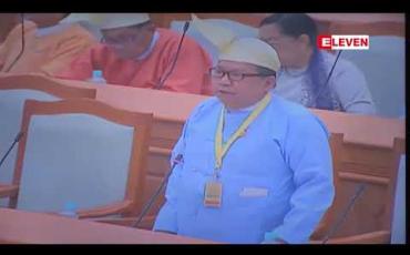 Embedded thumbnail for တစ်ရက်လုပ်အားခ ၄၈၀၀ ကျပ်အထိသာ ဝင်ငွေရရှိသူကို ဆင်းရဲနွမ်းပါးသူအဖြစ် သတ််မှတ်ထားပြီး ၎င်းတို့ အနေဖြင့် ဥပဒေအထောက်အကူတောင်းခံခွင့်ရှိဟု ပြည်ထောင်စုဥပဒေဆိုင်ရာ အထောက်အကူပေးရေး အဖွဲ့ဆို 