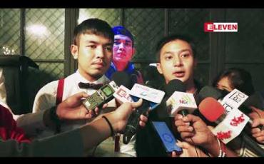 Embedded thumbnail for &amp;quot;ဒီနေ့ပွဲမှာ ဘယ်ကိုပဲကြည့်ကြည့် ကိုမင်းသွေးကိုပဲမြင်တယ်&amp;quot;လို့ ပြောလာတဲ့ သရုပ်ဆောင် စည်ဖြိုး၊ နေရဲ (ရုပ်သံအစီအစဉ်)