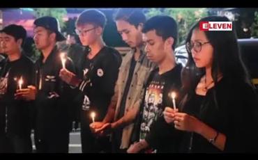 Embedded thumbnail for ရှမ်းမြောက်တွင် ဖြစ်ပွားနေသော စစ်ပွဲများအတွင်း သေဆုံးခဲ့သူများအတွက် ရှမ်းတောင်လူငယ်များအဖွဲ့က တောင်ကြီးမြို့တွင် ဆုတောင်းပွဲပြုလုပ် (ရုပ်သံ)