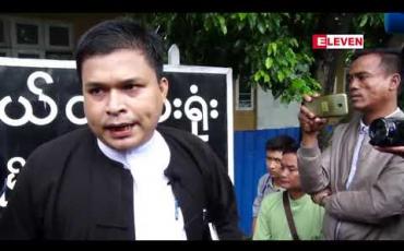 Embedded thumbnail for ဇူလိုင်လ ၂၆ ရက်နေ့ ညပိုင်းသတင်းအစီအစဉ်