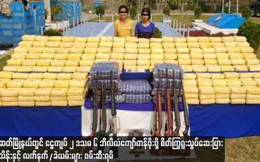 Embedded thumbnail for မိုင်းဆတ်မြို့နယ်တွင် ငွေကျပ် ၂ ဒသမ ၆ ဘီလီယံကျော်တန်ဖိုးရှိ စိတ်ကြွရူးသွပ်ဆေးပြား ၆၅ သိန်းနှင့်