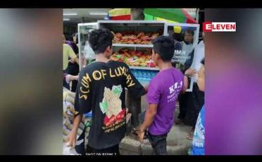Embedded thumbnail for ရန်ကုန်မြို့ရဲ့ ပထမဆုံး Food Box ကို မြို့နယ် သုံးမြို့နယ်တွင် စတင်ဖွင့်လှစ်ခဲ့ပြီး မိနစ်ပိုင်းအတွင်း ကုန်ဆုံး 