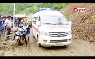 Embedded thumbnail for ဖလမ်းမြို့ တွင် လမ်းတာချဲ့ရာမှ ကျောက်ခဲကြီးတစ်လုံး တောင်ခြေရှိ အိမ်ပေါ်သို့ ပြုတ်ကျကာ နေအိမ်ပျက်စီးမှုဖြစ်ပေါ်ခဲ့