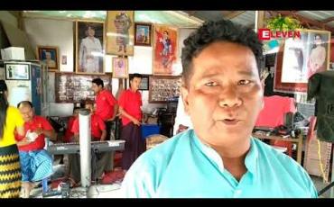 Embedded thumbnail for မန္တလေးမြို့သင်္ကြန်ပွဲတော်တွင် ပြိုင်ပွဲဝင်ရန်နှင့် ဖျော်ဖြေရန် သဗြွန်းသံချပ်အဖွဲ့ အကြိုလေ့ကျင့်မှုများ ဆောင်ရွက်