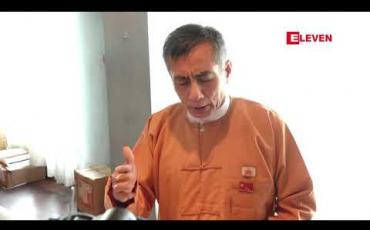 Embedded thumbnail for သမ္မတရုံးသို့ တိုင်ကြားစာပေးပို့ခံထားရမှုရှိသဖြင့် ရန်ကုန်တိုင်းတရားလွှတ်တော်တရားသူကြီးချုပ်သစ် ဦးလှအေးကို အတည်ပြုခြင်းအား ဆိုင်းငံ့ရန် တိုင်းလွှတ်တော်ဥက္ကဋ္ဌကို ပြောကြားခဲ့သော်လည်း အချိန်မမီ၍ မကန့်ကွက်ခဲ့ရဟု ဦးကျော်ဇေယျ ပြောကြား