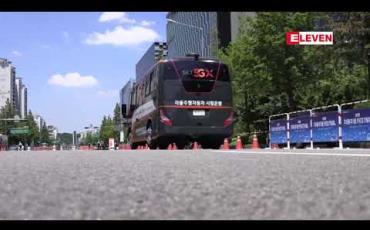Embedded thumbnail for တောင်ကိုရီးယားတွင် ကမ္ဘာ့ပထမဆုံး 5G မြို့ပြ မောင်းသူမဲ့ကား စမ်းသပ်ကွင်း ဖွင့်လှစ်