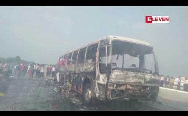 Embedded thumbnail for ယခုနှစ် ပထမလေးလအတွင်း နိုင်ငံတစ်ဝန်းလုံး သဘာဝဘေးအန္တရာယ်နှင့် မတော်တဆဖြစ်စဉ် ၄၁၉ ကြိမ် ဖြစ်ပွားခဲ့ပြီးလူဦးရေ ၂၀၀ ကျော်သေဆုံးခဲ့ 