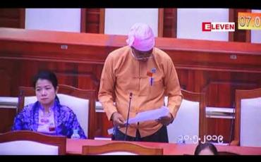 Embedded thumbnail for အမှိုက်အသုံးပြုပြီး လျှပ်စစ်ဓာတ်အားထုတ်လုပ်သည့်စက်ရုံနှင့် အမှိုက်မီးရှို့စက်ရုံများ နိုင်ငံတစ်ဝန်း ပိုမိုတိုးမြှင့် တည်ဆောက်ရန်အဆို ပြည်သူ့လွှတ်တော်တွင် ဆွေးနွေးမည် 