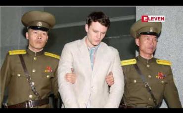 Embedded thumbnail for အမေရိကန်ကျောင်းသား အော်တို ဝမ်ဘီယာ သေဆုံးမှုအတွက် မြောက်ကိုရီးယားဘက်က ဒေါ်လာ ၅၀၁ သန်း နစ်နာကြေးပေးရန် အမေရိကန်တရားသူကြီး အမိန့်ချ 