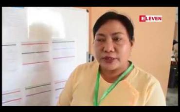 Embedded thumbnail for ဒုတိယအကြိမ် မြန်မာနိုင်ငံမြေကမ္ဘာသိပ္ပံကွန်ဖရင့်နောက်ဆုံးနေ့၌ နယ်ပယ်အသီးသီးမှစာတမ်းရှင်များက သုတေသနစာတမ်း ၁၀၀ ဖတ်ကြားခဲ့ 