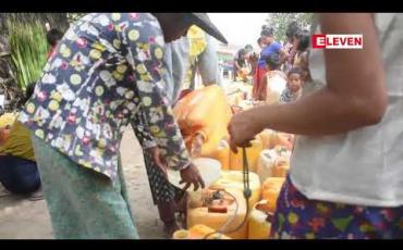 Embedded thumbnail for ဧရာဝတီတိုင်းတွင် နှစ်စဉ်နွေရာသီကာလ၌ သောက်သုံးရေမပြတ်လပ်စေရန် အစိုးရက စီမံချက်ရေးဆွဲလုပ်ဆောင်နေဟုဆို