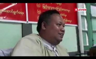 Embedded thumbnail for သဲစုပ် လုပ်ငန်းများကြောင့် မြစ်ကမ်းပါး ပြိုပြီး ကမ်းပါးနံဘေးရှိ နေအိမ်များအတွက် စိုးရိမ်စရာ အခြေကြုံနေ၍ ဆန္ဒထုတ်ဖော် 