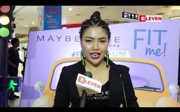 Embedded thumbnail for Maybelline Fit Me Event ကို မြန်မာပလာဇာမှာကျင်းပပြုလုပ်ခဲ့ပြီး Fit Me Foundation များမိတ်ဆက်ခဲ့ကာ အခြားသောအလှကုန်များကိုလည်းလျှော့ဈေးဖြင့်ရောင်းချခဲ့