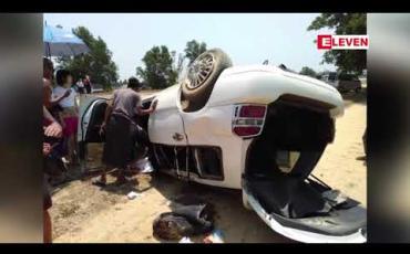 Embedded thumbnail for ရန်ကုန်-မန္တလေး အမြန်လမ်းတွင် ဧပြီလအတွင်း ယာဉ်မတော်တဆမှု ၅၈ ကြိမ်ဖြစ်ပွားခဲ့ပြီး သေဆုံးသူ ၉ ဦးနှင့် ဒဏ်ရာရသူ ၁၄၄ ဦးရှိခဲ့