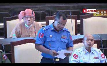 Embedded thumbnail for မဒေးကျွန်း ရေနက်ဆိပ်ကမ်းမှ တရုတ်သို့ ရေနံစိမ်းများ တင်ဆောင်ရာတွင် ဆီယိုမှုများ ဖြစ်လာနိုင်ပြီး သဘာ၀ သယံဇာတနှင့် အကျိုးစီးပွားများ ထိခိုက်နိုင်မှုကြောင့် ကာကွယ်ပေးရန်အဆို အမျိုးသားလွှတ်တော် အတည်ပြု 