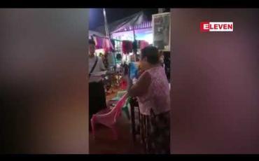 Embedded thumbnail for ဘိုကလေးမြို့တွင် သာမန်ပြည်သူများအား မူးယစ်ဆေးဝါး ရောင်းချနေသည်ဆိုကာ ရှာဖွေခံနေရမှုများနှင့် ပတ်သက်ပြီး နစ်နာမှုများ ရှိသည်ဆိုကာ ရှာဖွေခံရသူများမှ နိုင်ငံတော်သမ္မတထံ စာပို့ တိုင်ကြား 