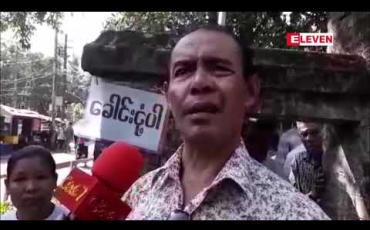 Embedded thumbnail for ငွေကြေးလိမ်လည်ရယူလိုမှု ပုဒ်မ၃၈၉အတွက် တရားလိုပြသက်သေ သရုပ်ဆောင်သီဟတင်စိုးအား စစ်ဆေးခဲ့ပြီး သီဟတင်စိုးထွက်ချက် မှားယွင်းသည်ဟု ပြန်လှန်မေးခွန်းမေးမြန်းရာ၌ အိမ်အကူခင်မာမြင့်က ဖြေကြား