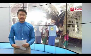 Embedded thumbnail for မေ ၁၃ ရက် နံနက်ခင်းသတင်းအစီအစဉ် 