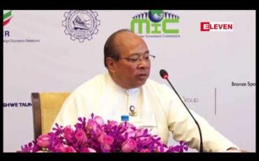 Embedded thumbnail for ကမ်းလွန်လုပ်ကွက်အမှတ် A-6 ဂတ်စ်တွေ့ရှိမှုတွင် နိုင်ငံတော်နှင့်ကုမ္ပဏီများကြား အကျိုးအမြတ် ခွဲဝေမှုအသစ် ပြန်လည်ပြုလုပ်မှာဖြစ်ပြီး လေးနှစ် အတွင်း ထုတ်ယူနိုင်ရန် ဆောင်ရွက်နေ 