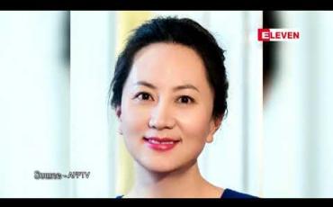 Embedded thumbnail for ကနေဒါနိုင်ငံတွင် ဖမ်းဆီးခံထားရသည့် Huawei ဘဏ္ဍာရေးအကြီးအကဲ အာမခံရရှိ 