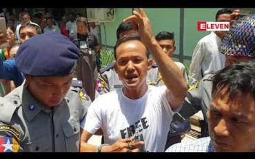 Embedded thumbnail for ဘိလပ်မြေစက်ရုံ စီမံကိန်း ပဋိပက္ခနှင့် ပတ်သက်၍ ဖမ်းဆီးခံထားရသည့် ဒေသခံများကို ပုဒ်မ ငါးခုဖြင့် ပုသိမ်ကြီးမြို့နယ် တရားရုံး၌ စတင် တရားစွဲ 