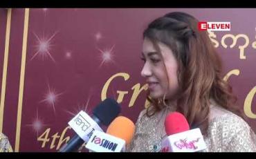 Embedded thumbnail for အောင်သီရိစိန်တိုက် (၄)နှစ်ပြည့် နှစ်ပတ်လည်နဲ့ ရုံးချုပ်ဖွင့်ပွဲကိုတက်ရောက်ပြီးဂုဏ်ပြုစကားပြောကြားခဲ့တဲ့ သရုပ်ဆောင် သင်ဇာဝင့်ကျော် 