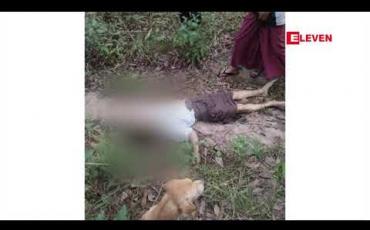 Embedded thumbnail for ခွေးလေခွေးလွင့်များအား ဂေဟာဖွင့်လှစ်ကာ စောင့်ရှောက်မှုပေးနေသူ ဦးကြည်မိုးချစ် အသတ်ခံရမှုနှင့် ပတ်သက်၍ ကျူးလွန်သူဟုယူဆရသူ ခြံလုပ်သား အားဖြောင့်ချက်ရယူရန် မြို့နယ်တရားရုံးတွင် ချုပ်မိန့်ရမန် တောင်းခံထား